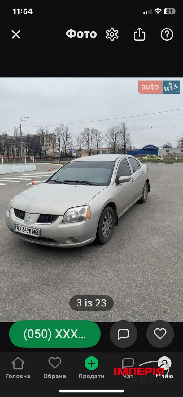 Mitsubishi Galant - фото 1