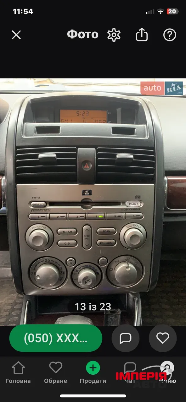 Mitsubishi Galant - фото 10