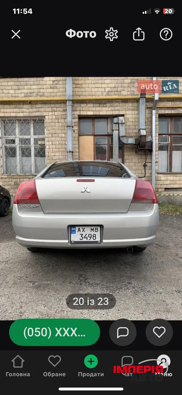 Mitsubishi Galant - фото 2