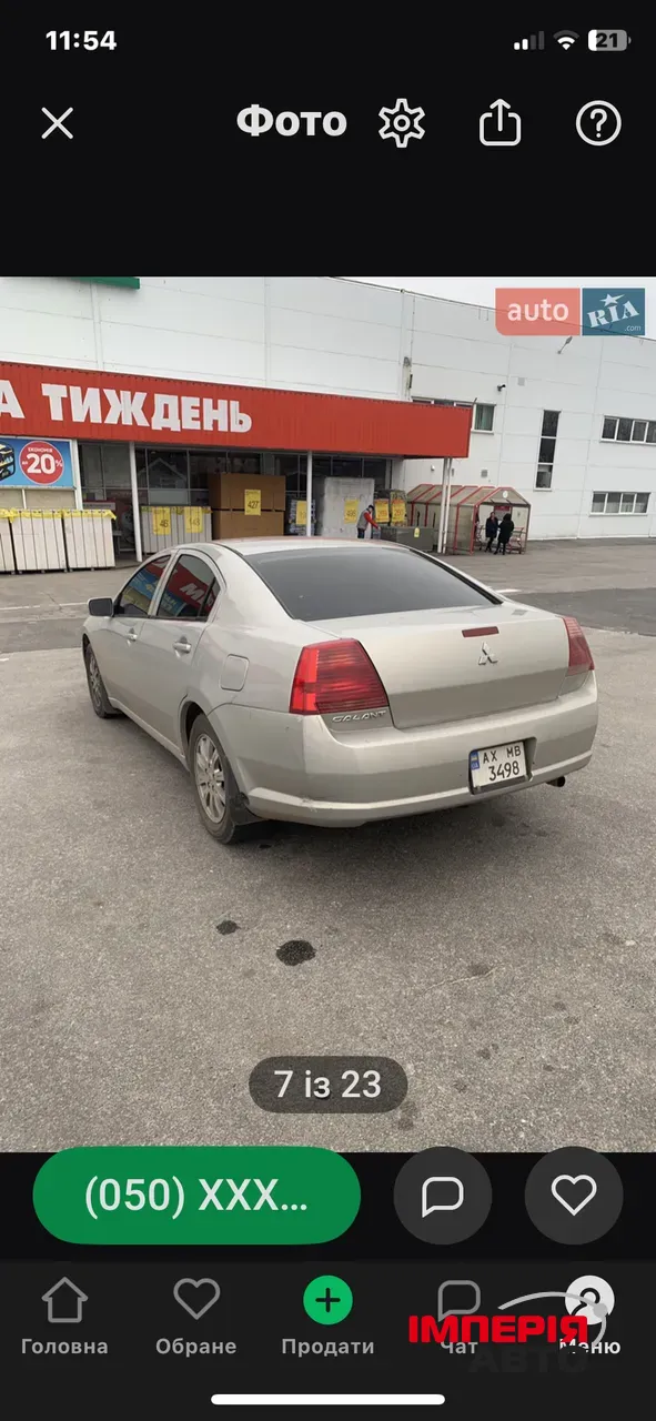 Mitsubishi Galant - фото 13