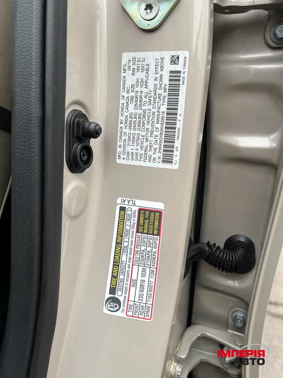 Honda CR-V - фото 19