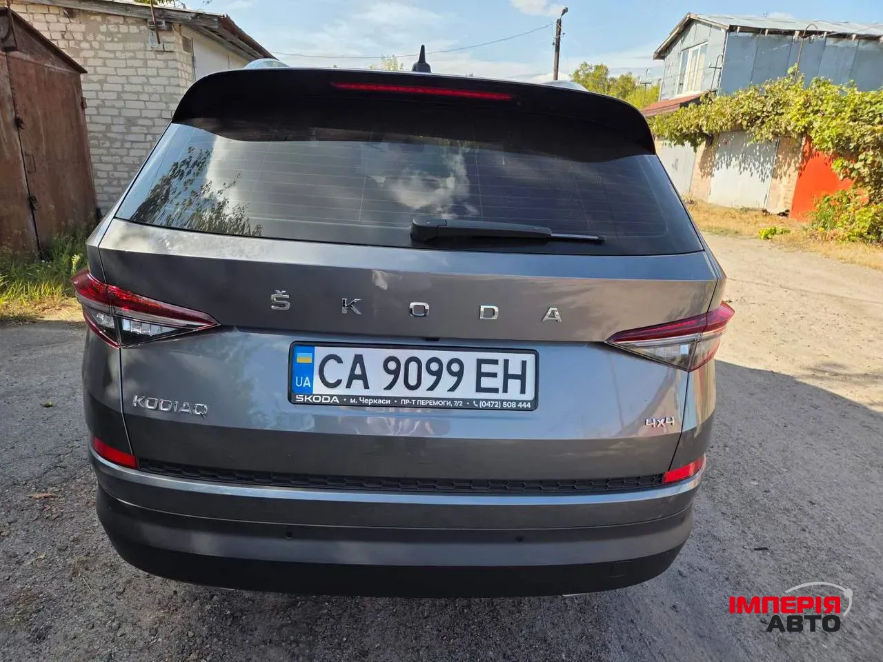 Skoda Kodiaq - фото 6