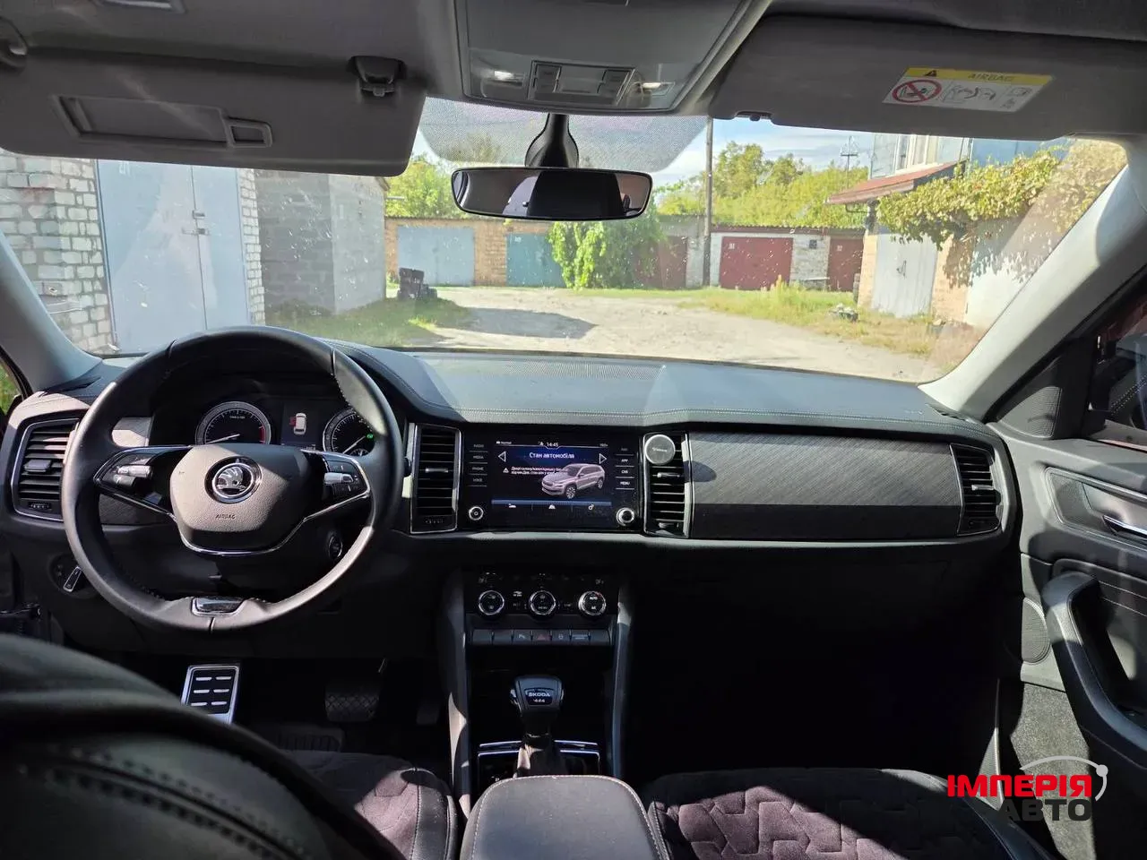 Skoda Kodiaq - фото 14