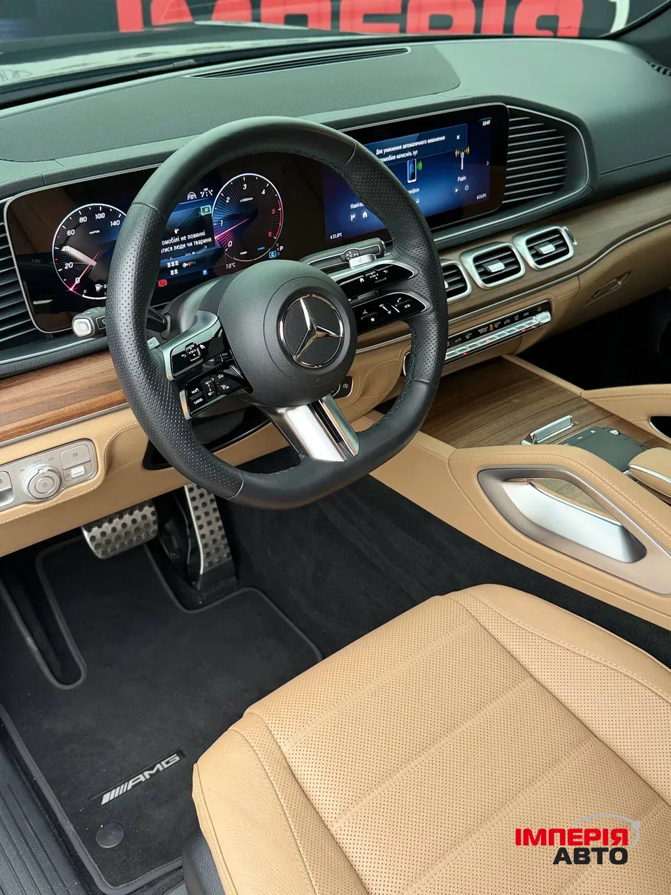 Mercedes-Benz GLS - фото 12