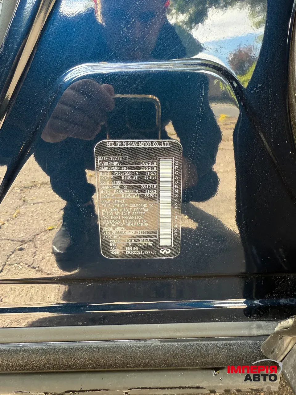 Infiniti QX50 - фото 9