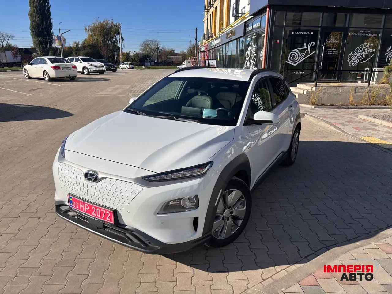 Hyundai Kona - фото 1