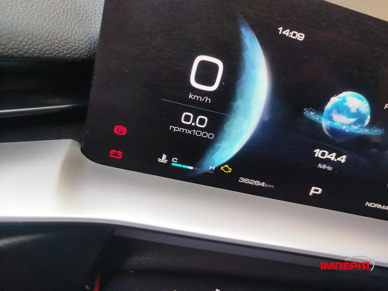 Haval H6 - фото 19