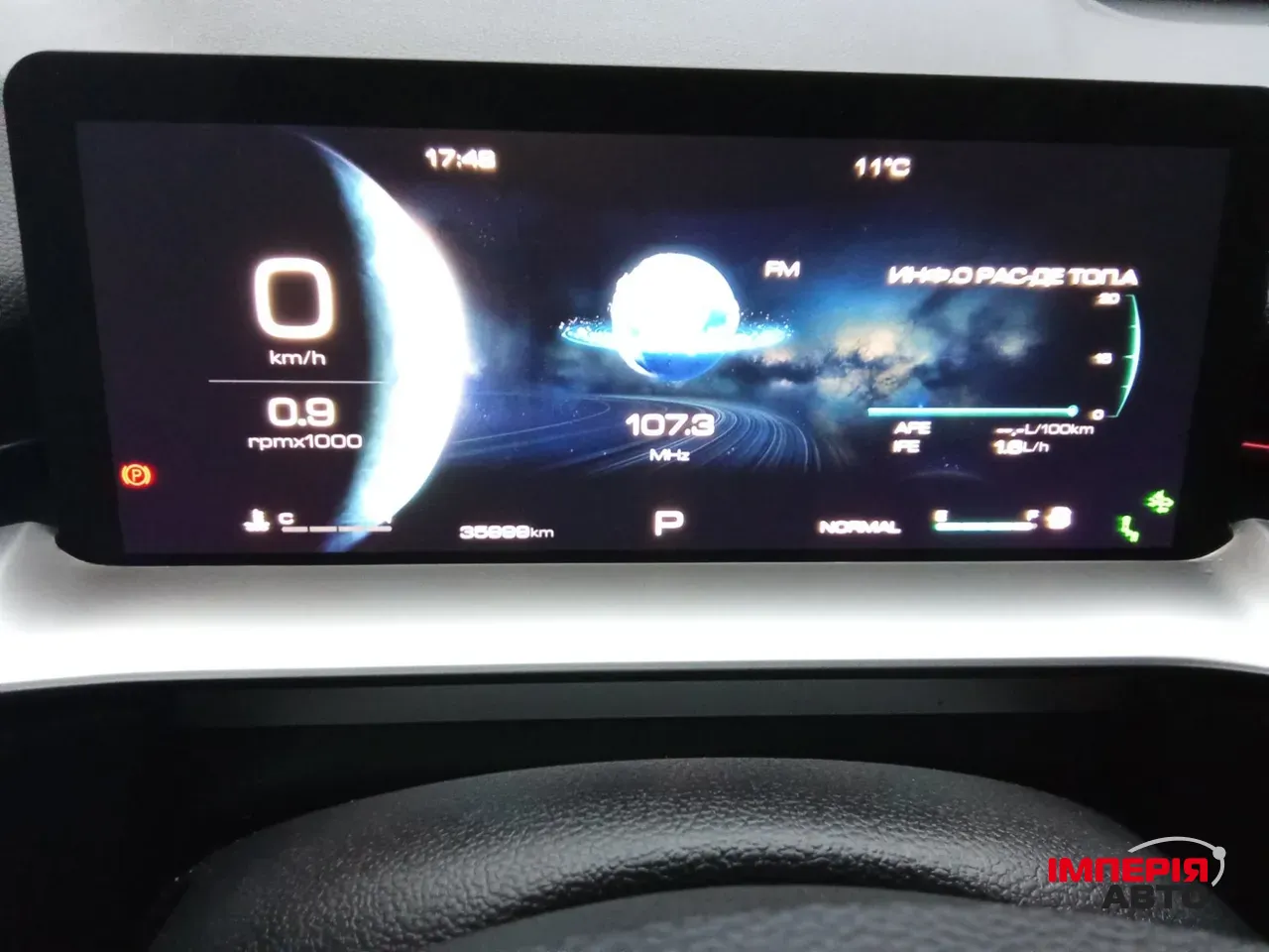 Haval H6 - фото 2