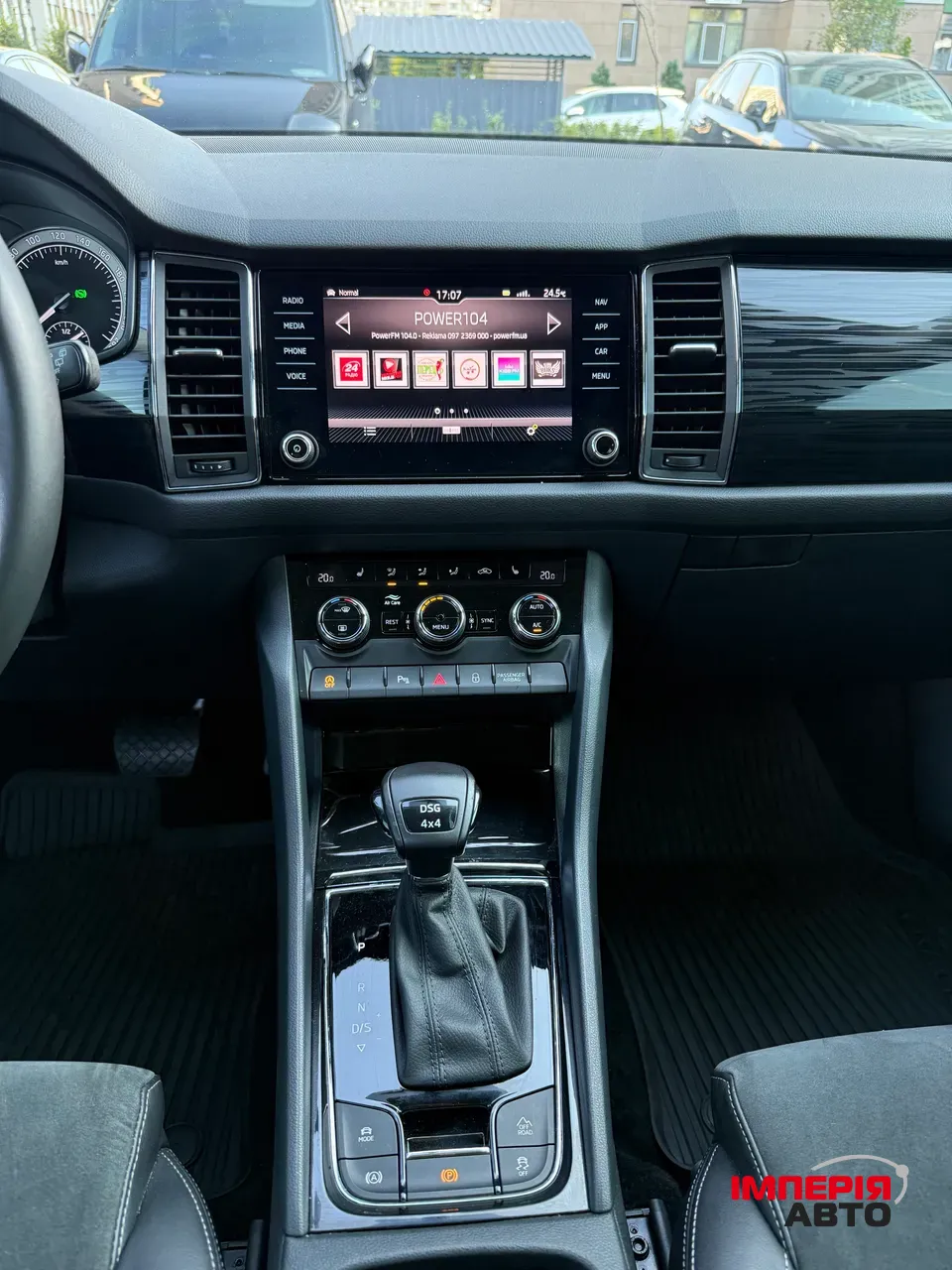 Skoda Kodiaq - фото 25