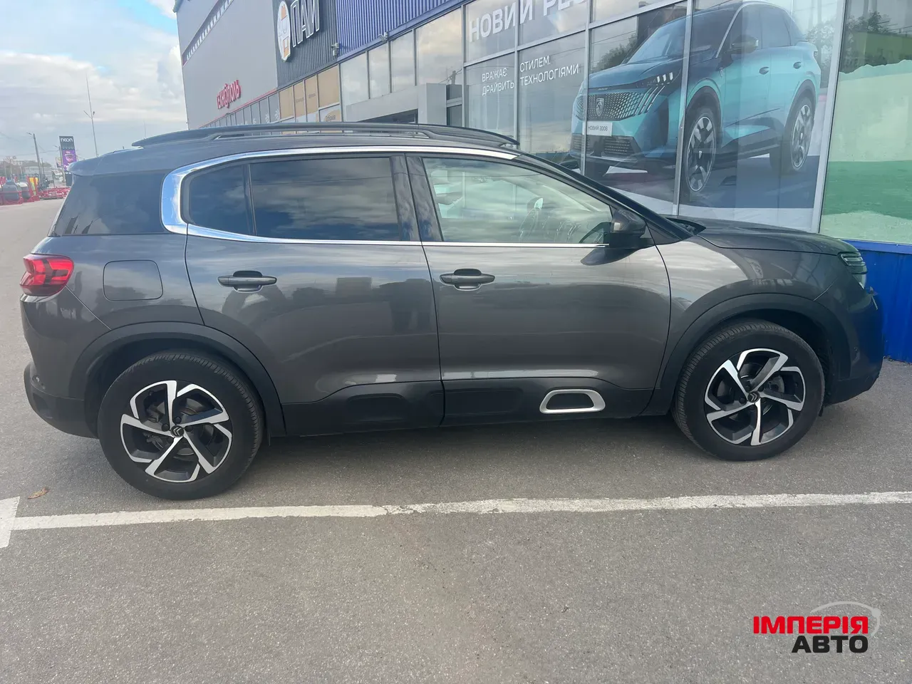 Citroen C5 Aircross - фото 3