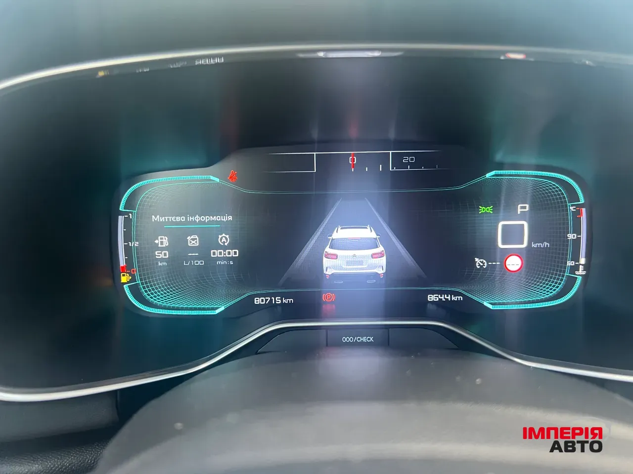 Citroen C5 Aircross - фото 7