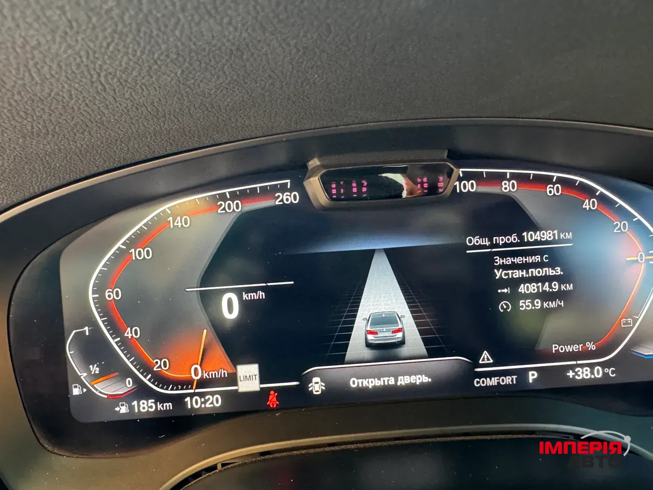 BMW 5 серії - фото 12