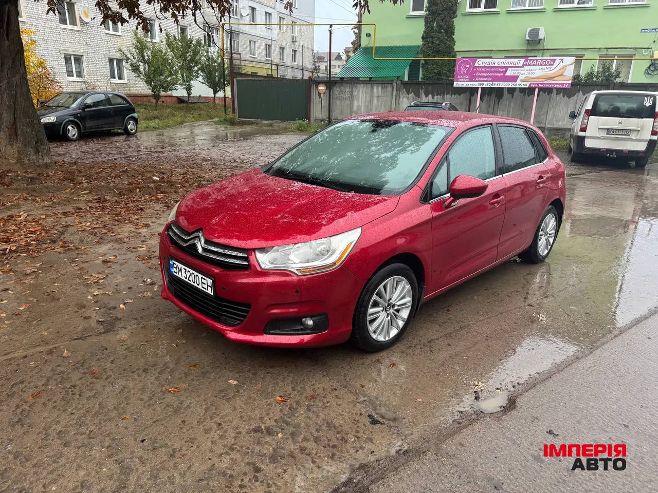 Citroen C4 - фото 1