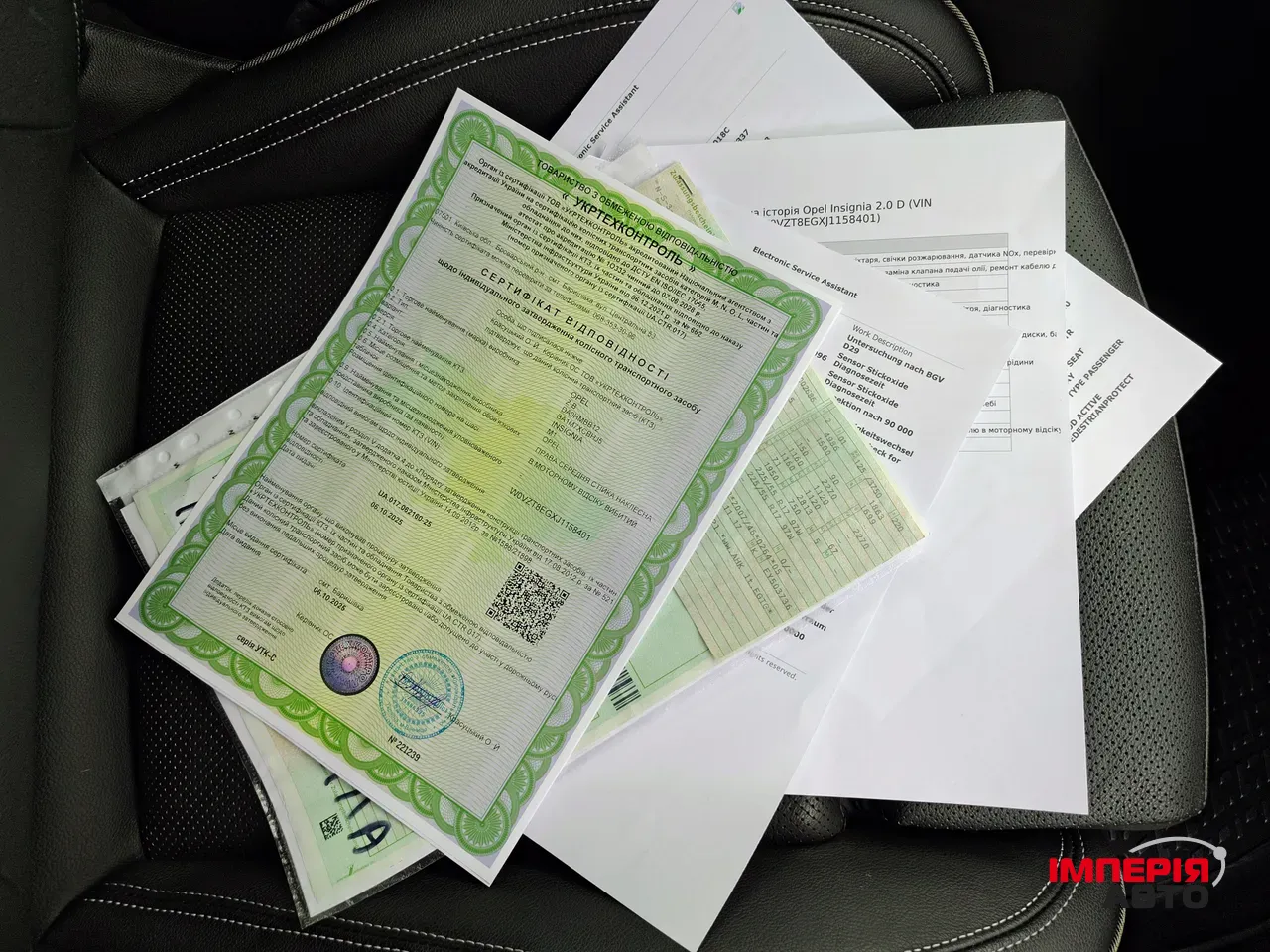 Opel Insignia - фото 27