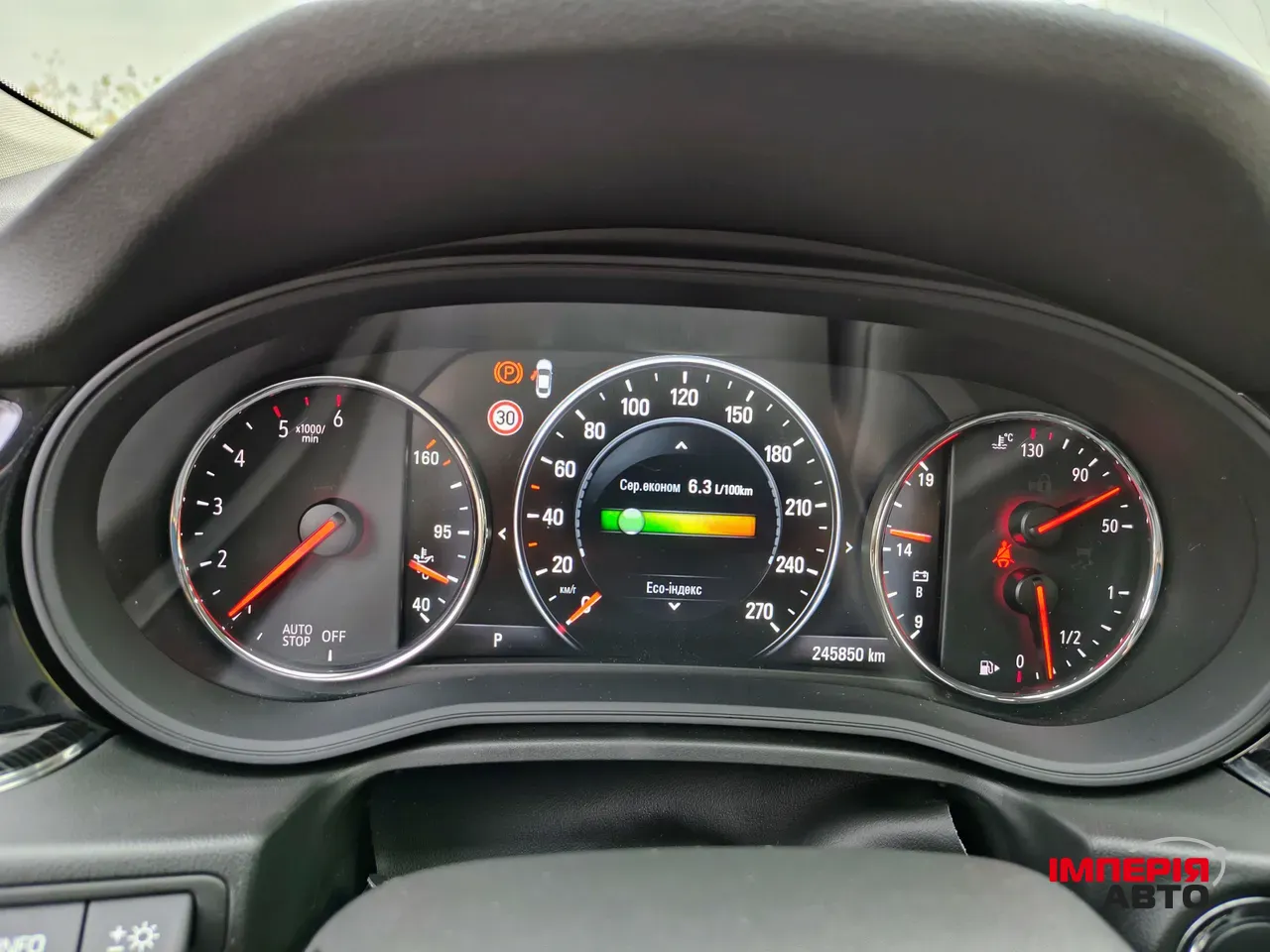 Opel Insignia - фото 11