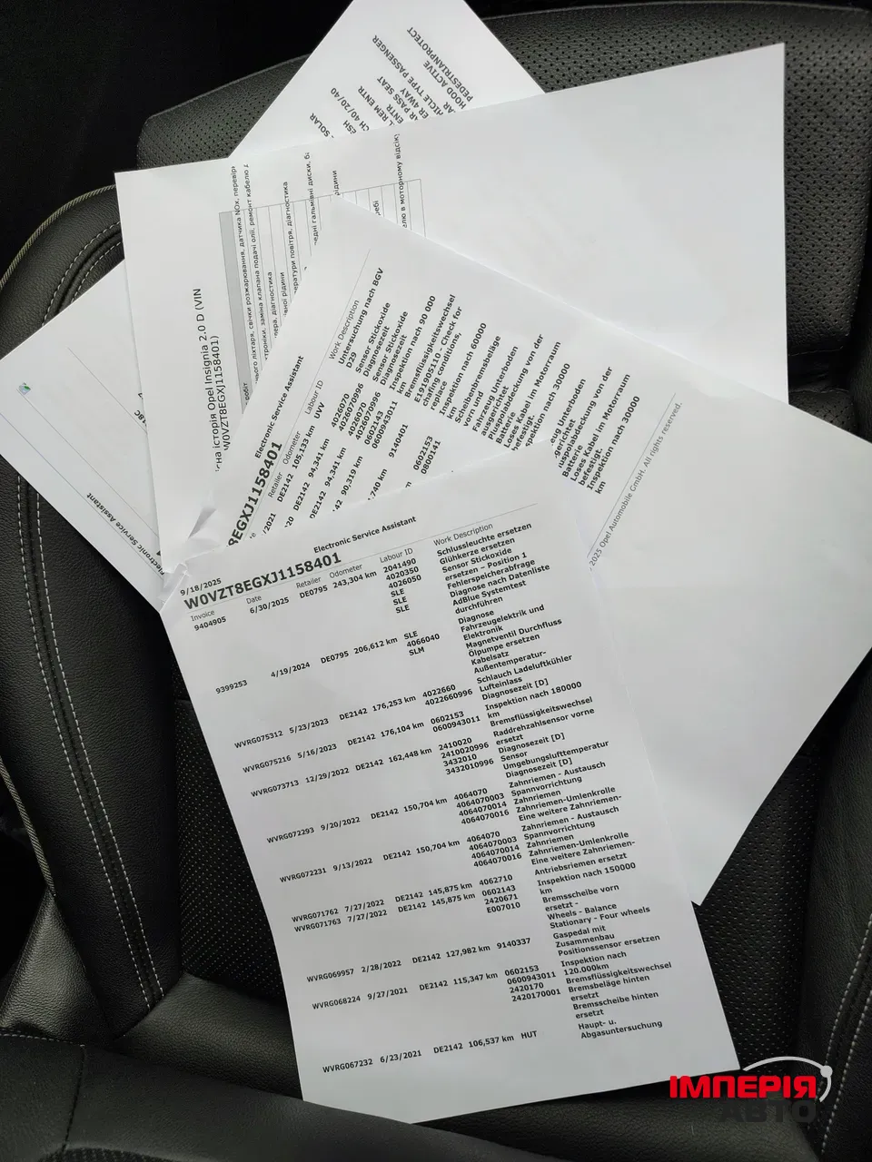 Opel Insignia - фото 25