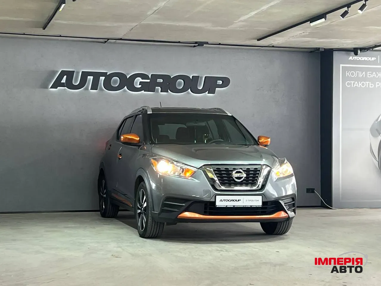 Nissan Kicks - фото 3
