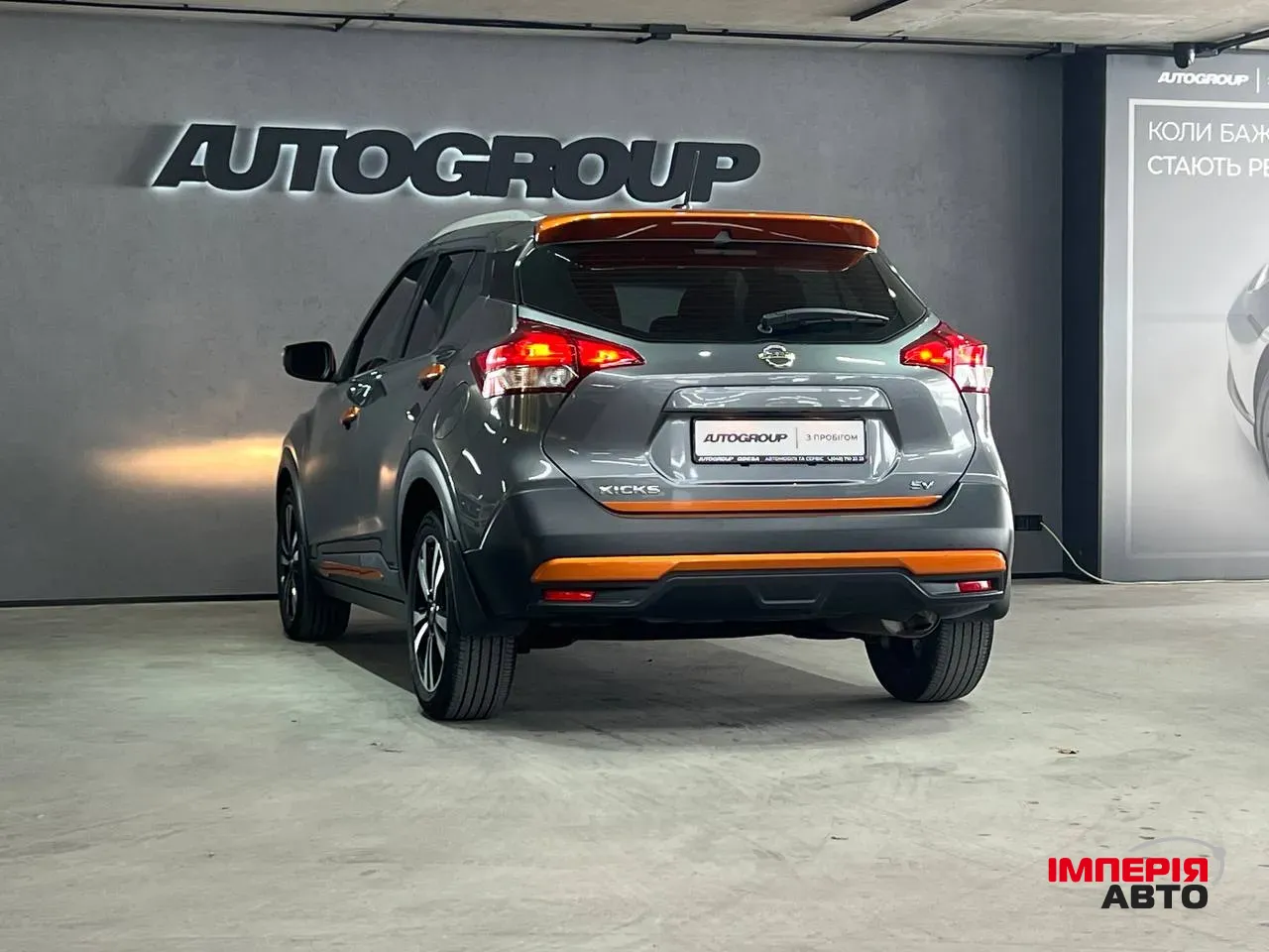 Nissan Kicks - фото 6