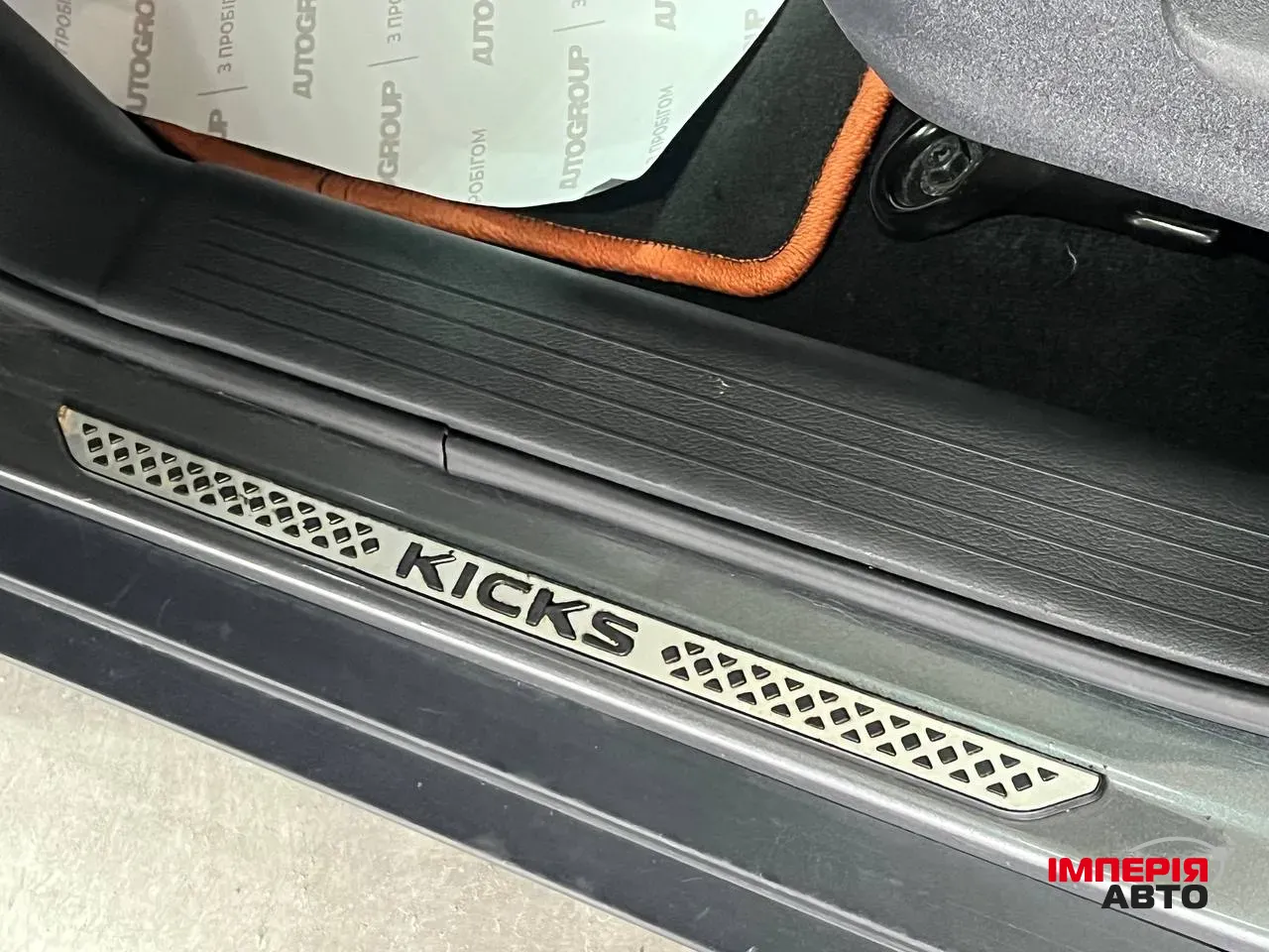 Nissan Kicks - фото 14