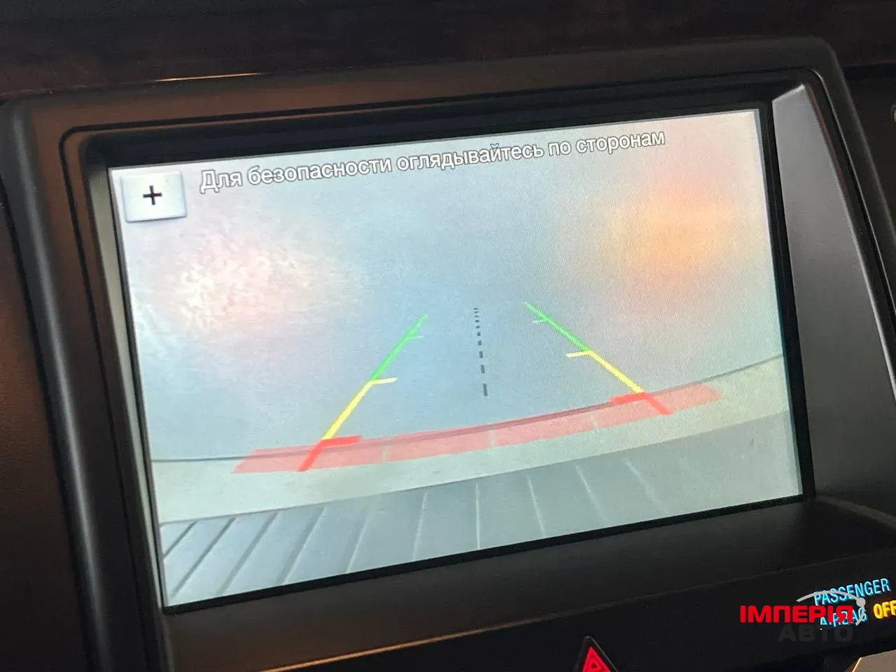 Ford Flex - фото 16