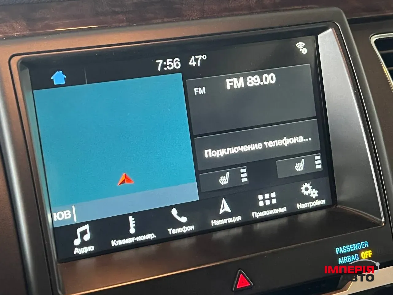 Ford Flex - фото 17