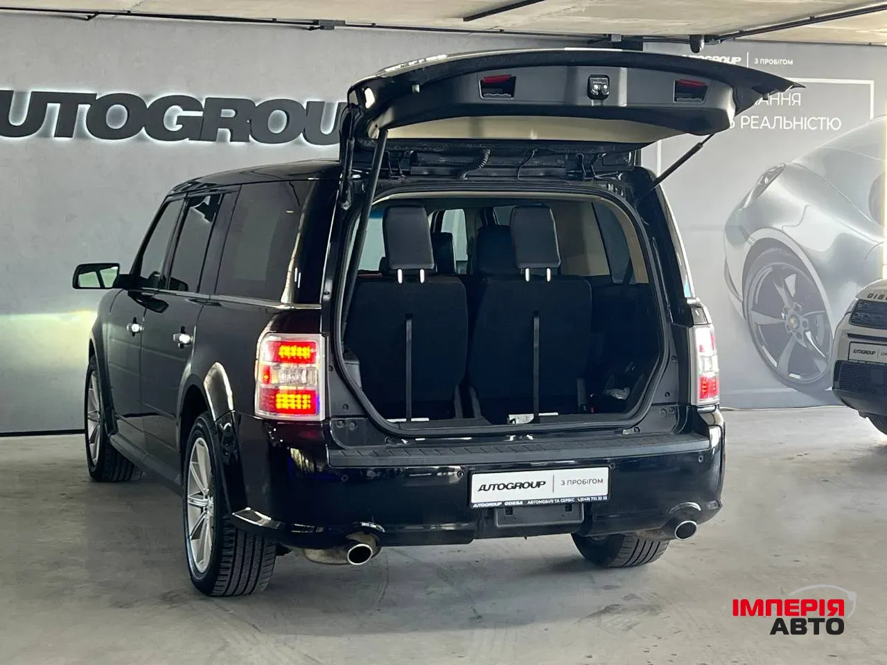 Ford Flex - фото 8