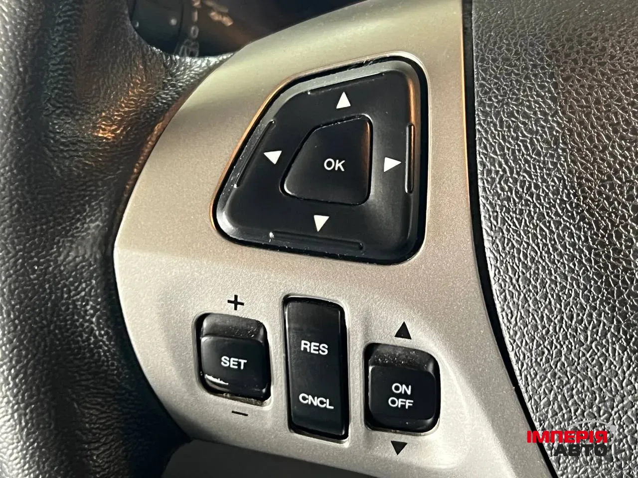 Ford Flex - фото 24