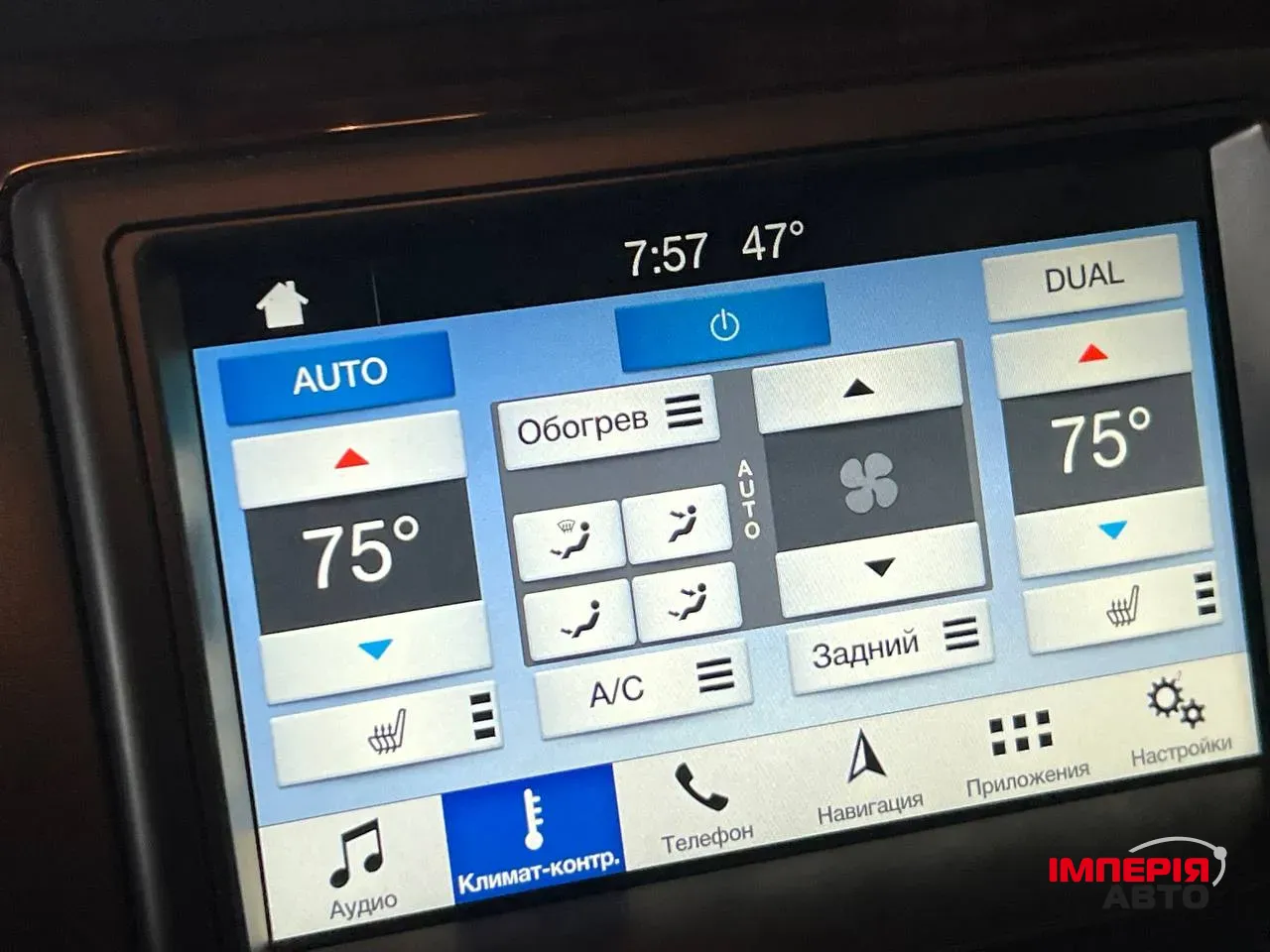 Ford Flex - фото 20