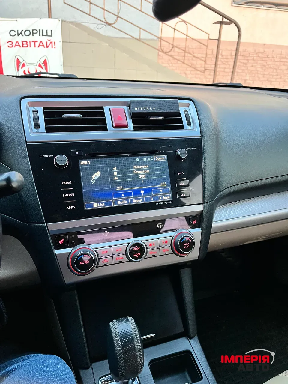 Subaru Legacy - фото 8