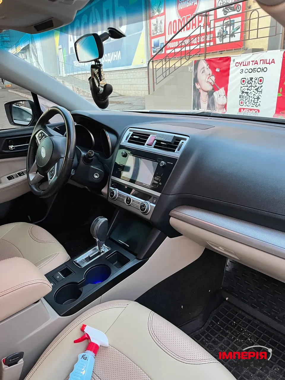 Subaru Legacy - фото 5