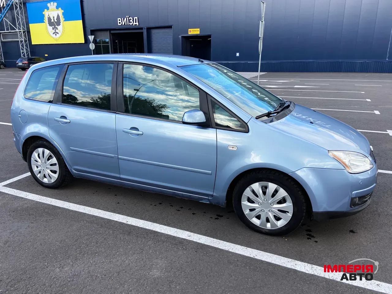 Ford C-MAX - фото 14