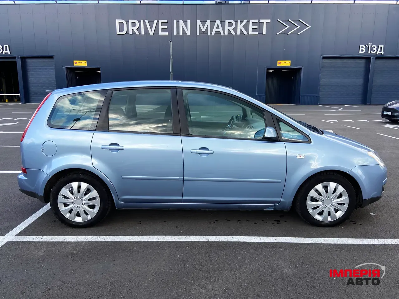 Ford C-MAX - фото 11