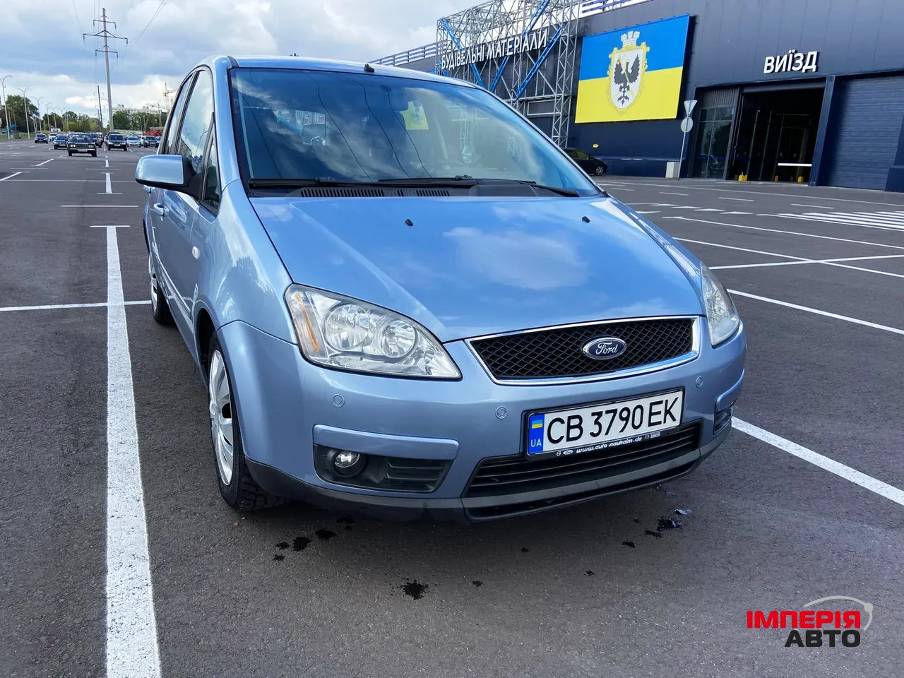 Ford C-MAX - фото 15