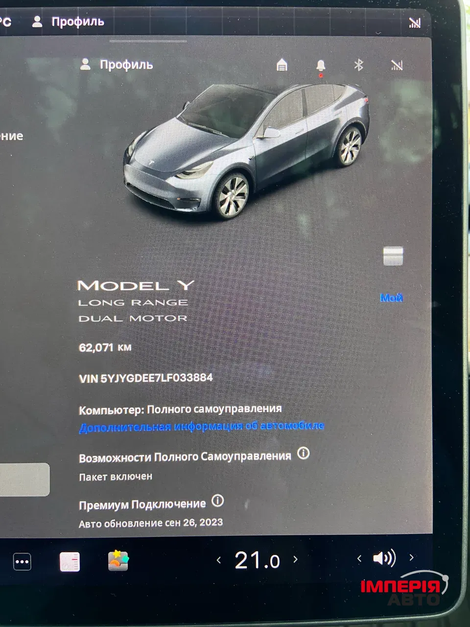 Tesla Model Y - фото 10
