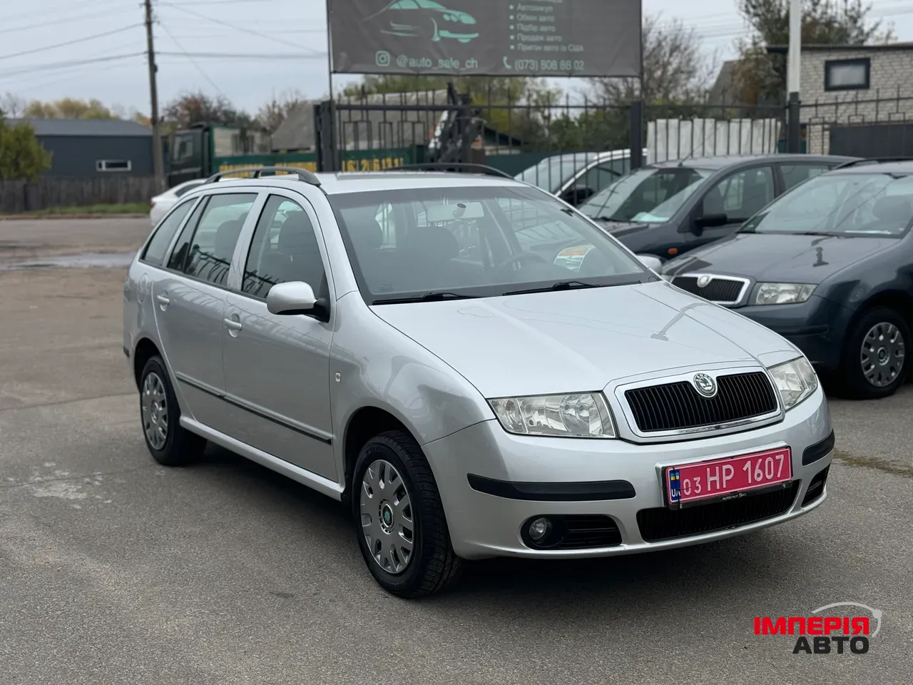 Skoda Fabia - фото 1
