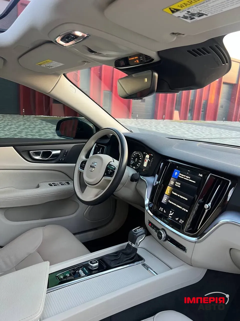 Volvo S60 - фото 3