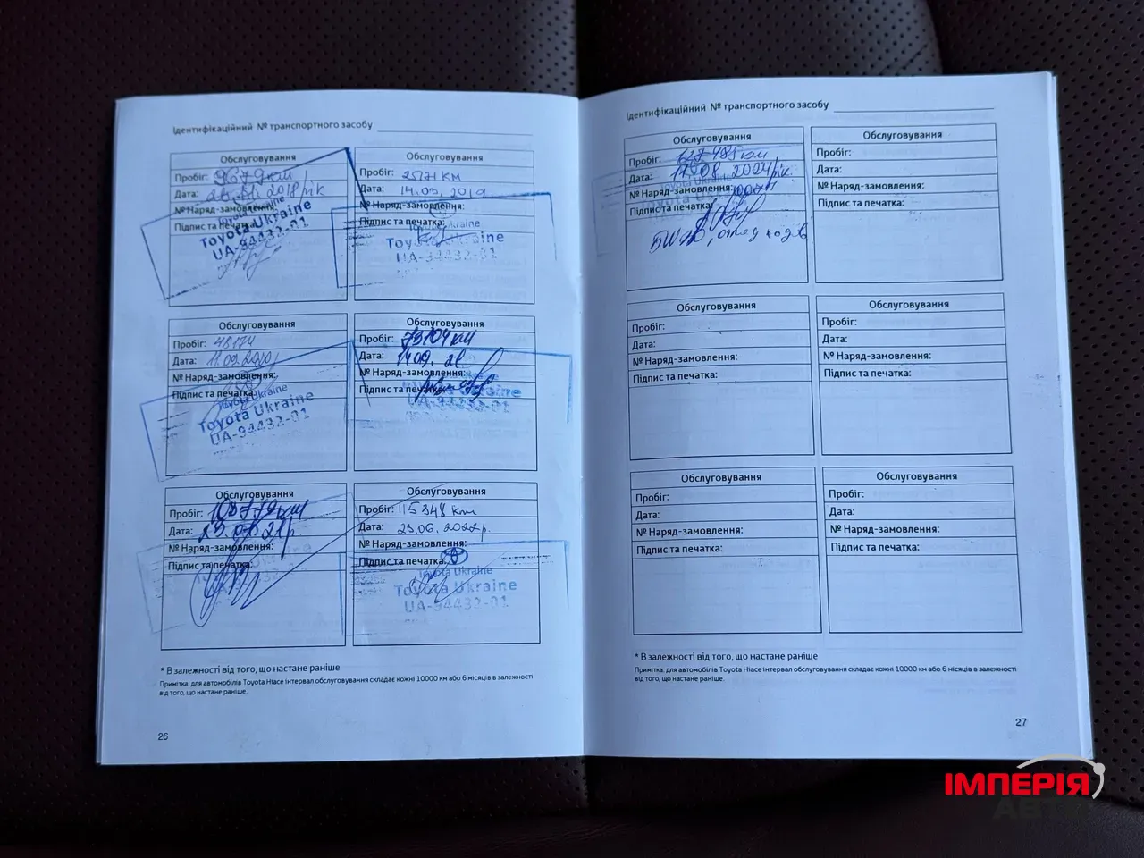 Toyota Land Cruiser - фото 11