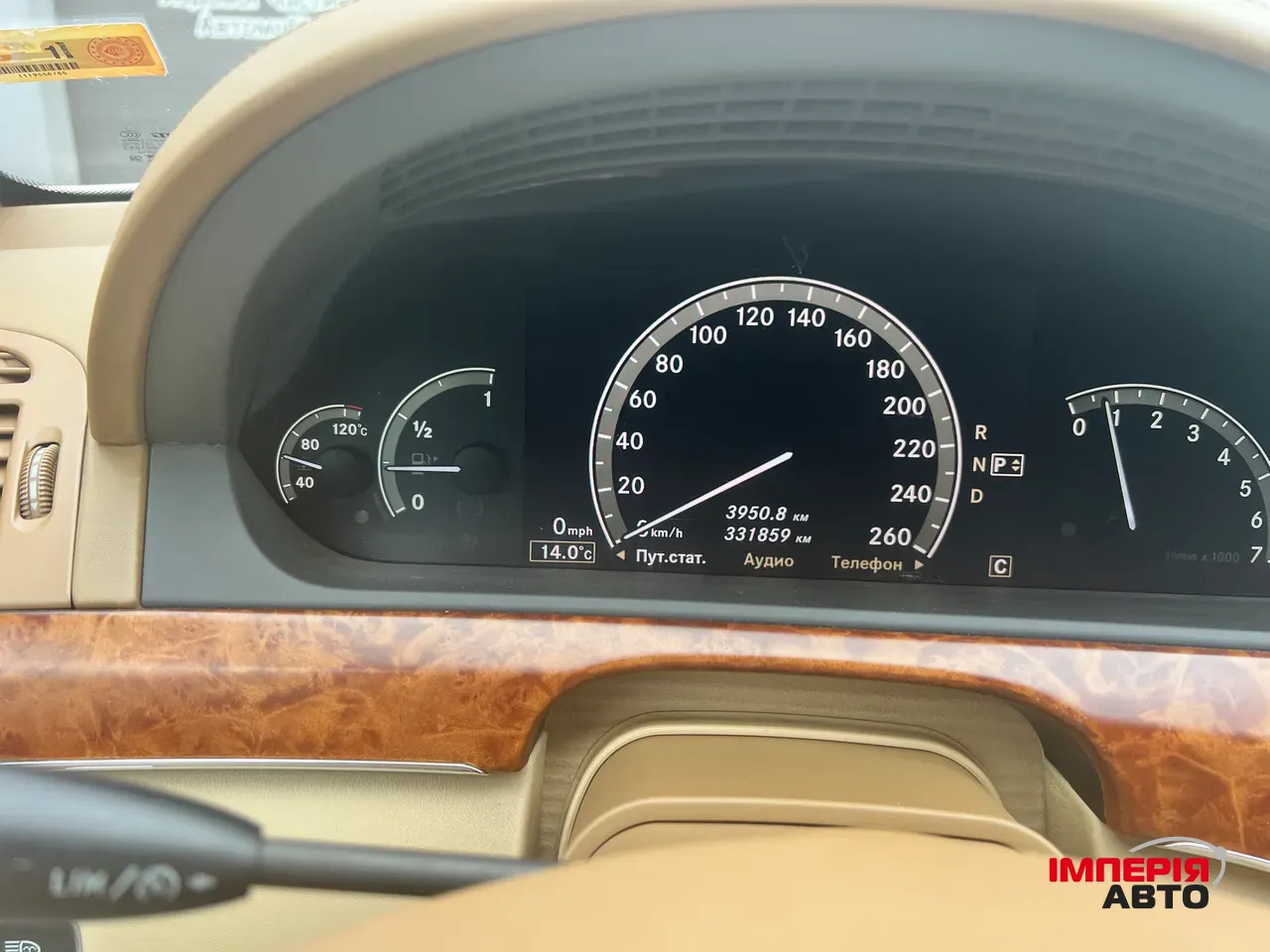 Mercedes-Benz S-Класс - фото 10