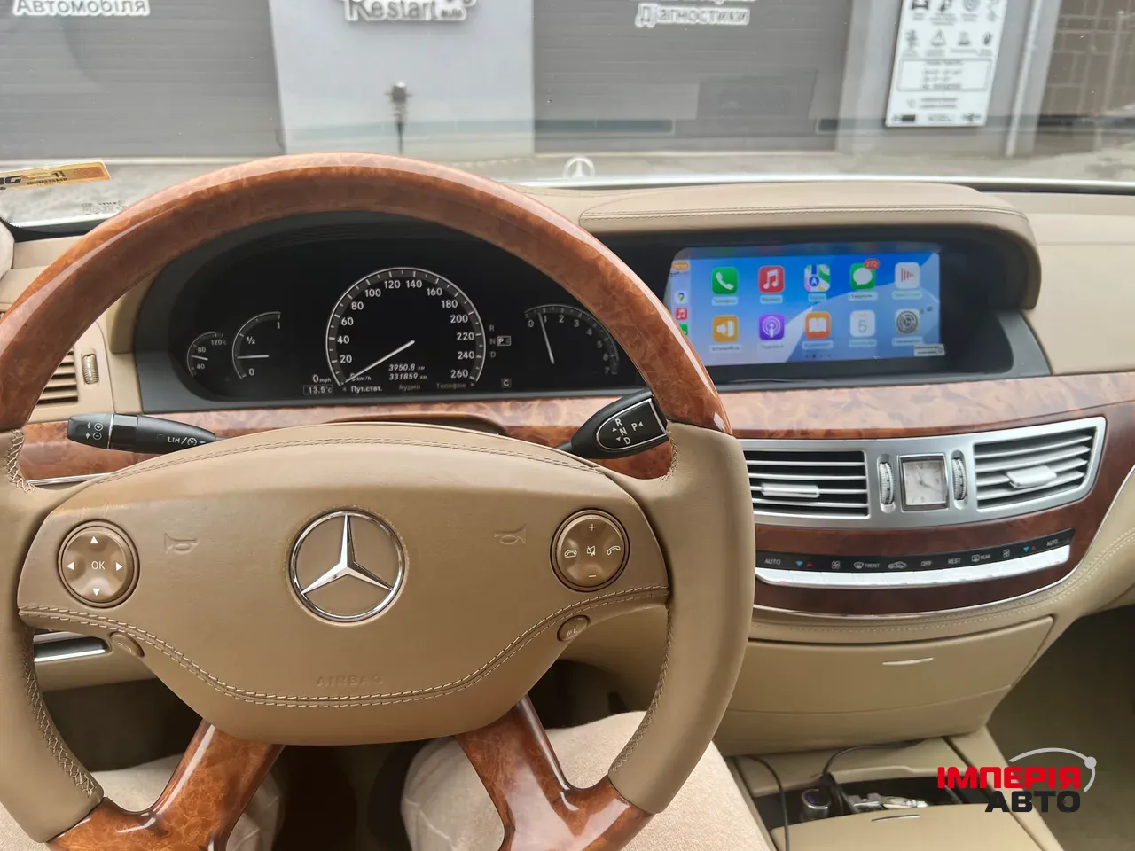 Mercedes-Benz S-Класс - фото 8