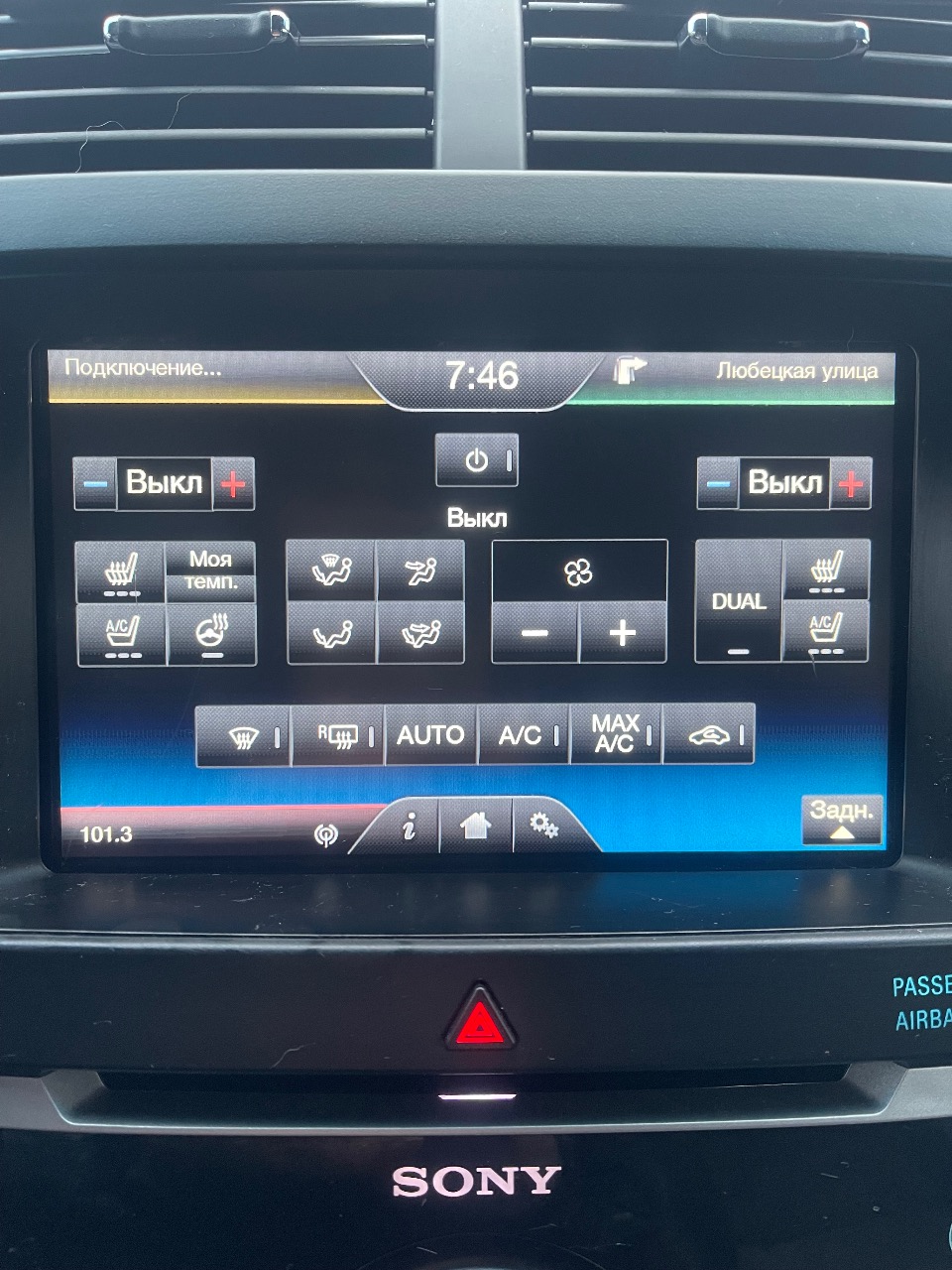 Ford Explorer - фото 4