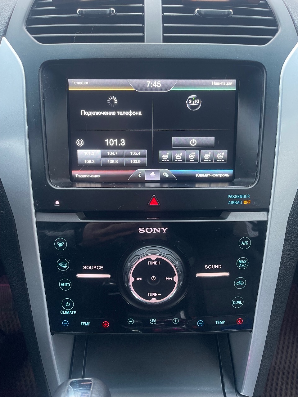 Ford Explorer - фото 14