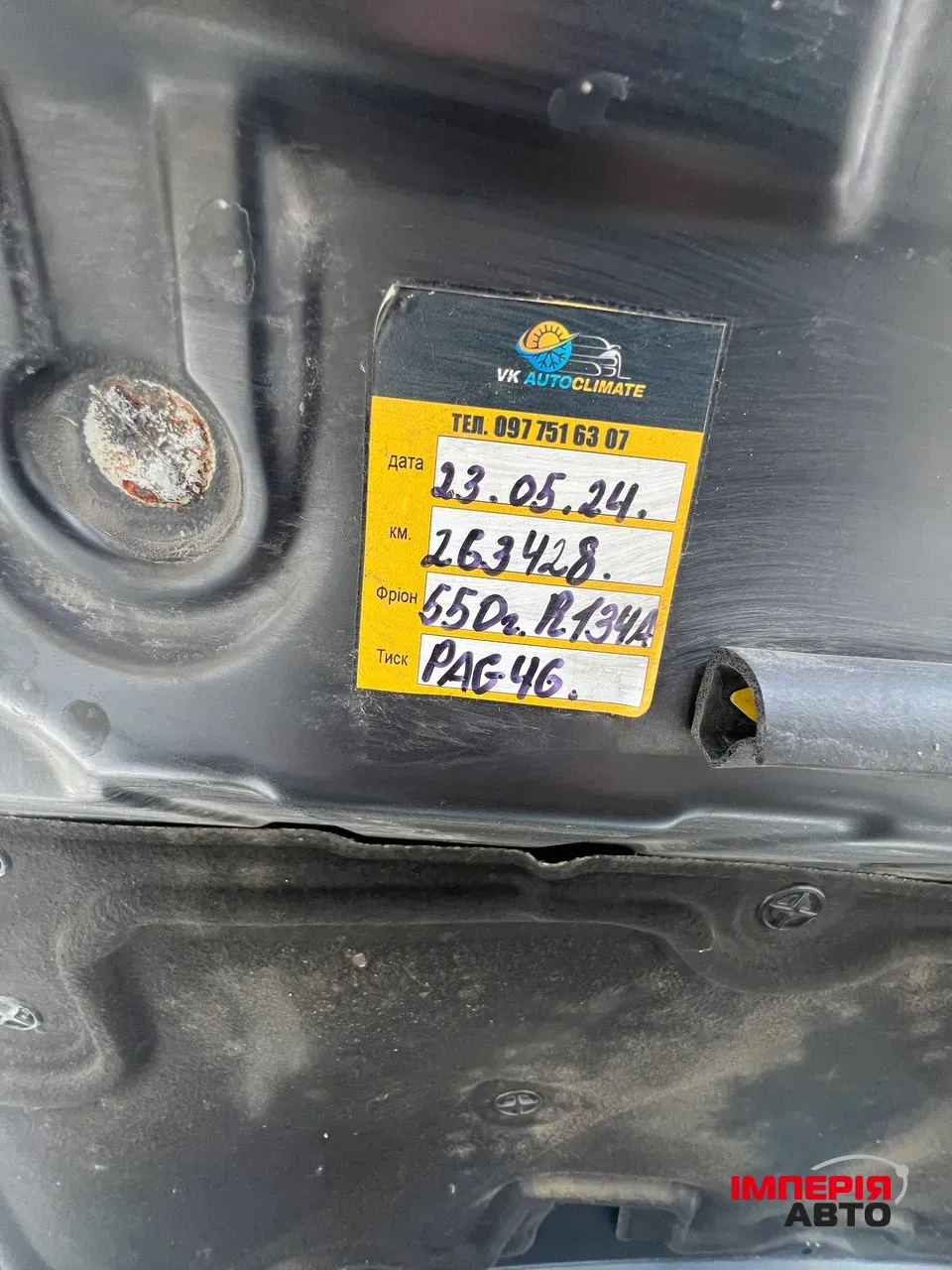 Nissan Qashqai - фото 19