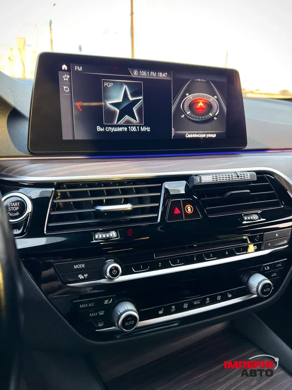 BMW 5 серії - фото 22