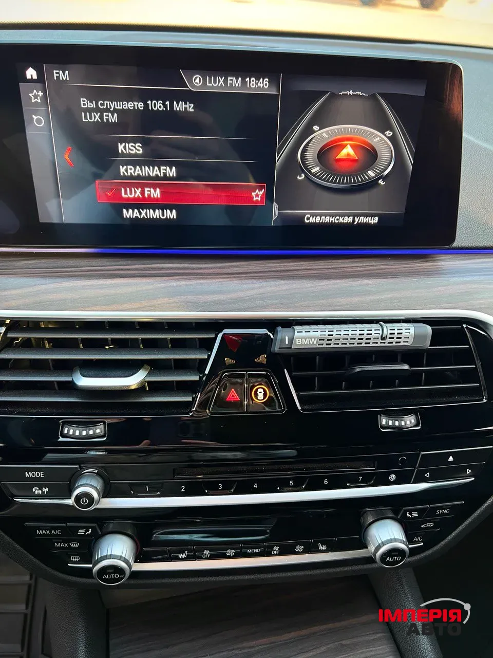 BMW 5 серії - фото 23