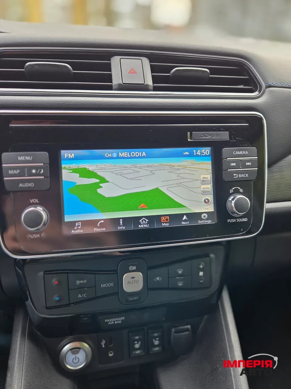 Nissan Leaf - фото 18