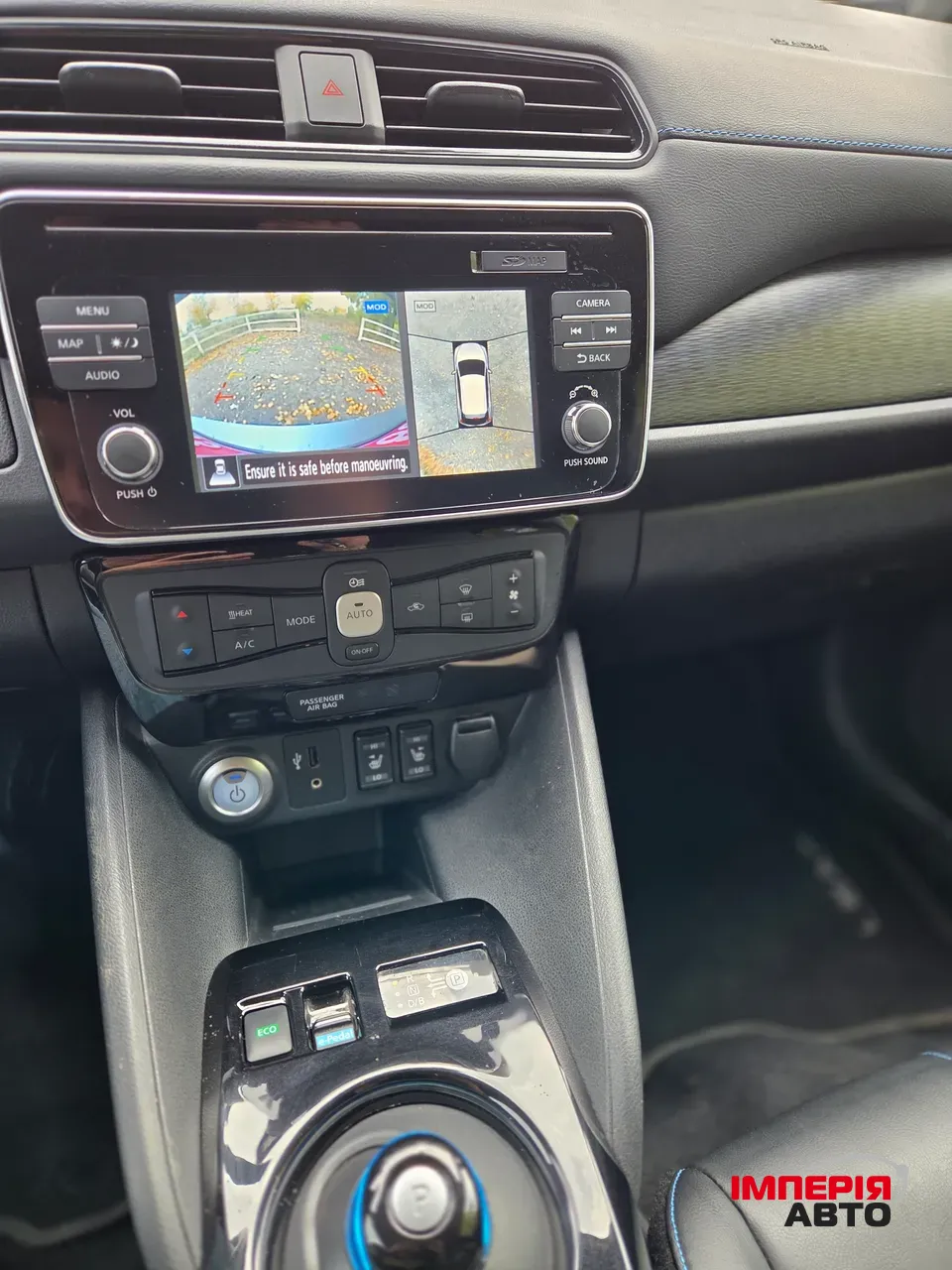 Nissan Leaf - фото 16