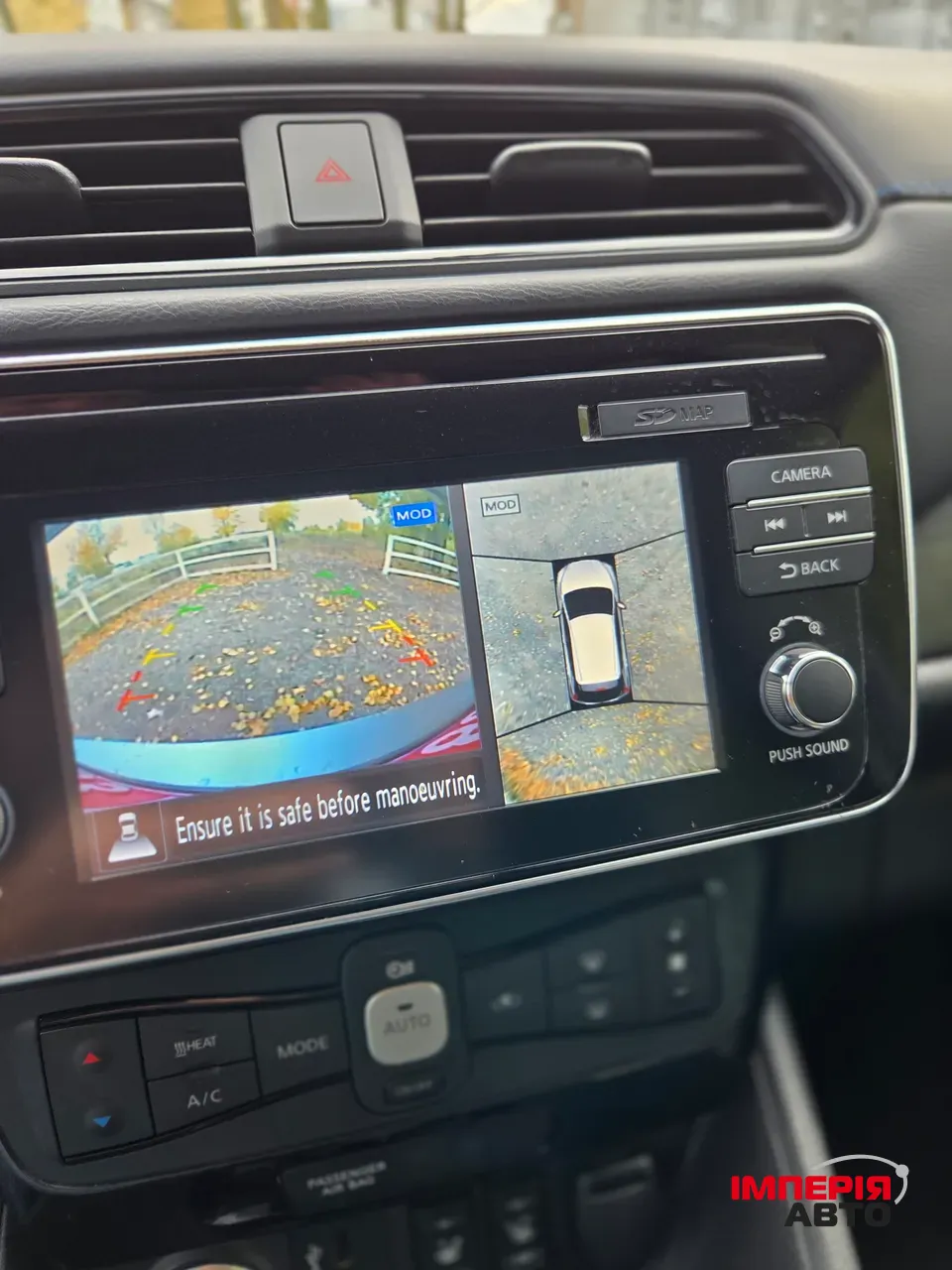 Nissan Leaf - фото 17