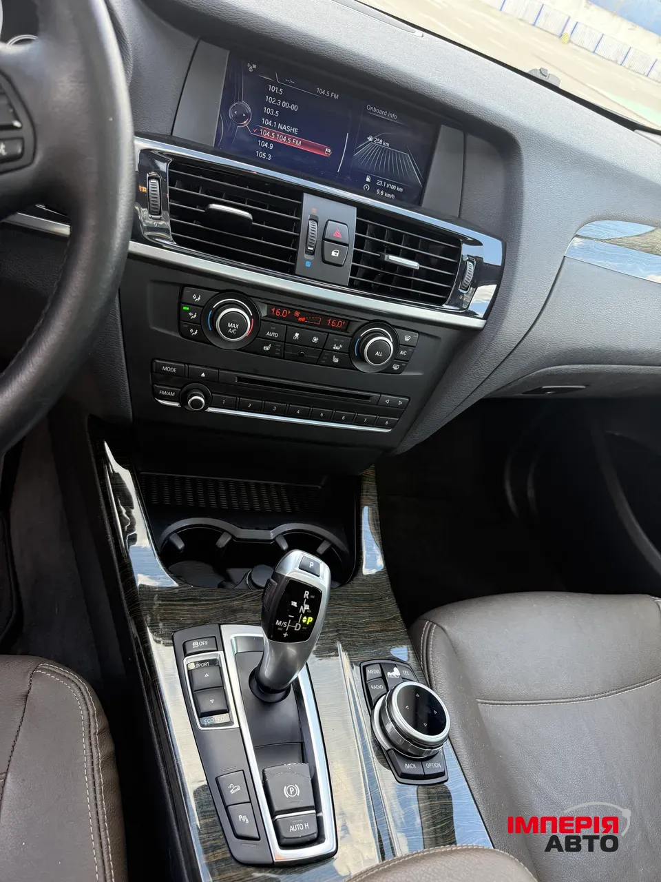 BMW X3 - фото 22