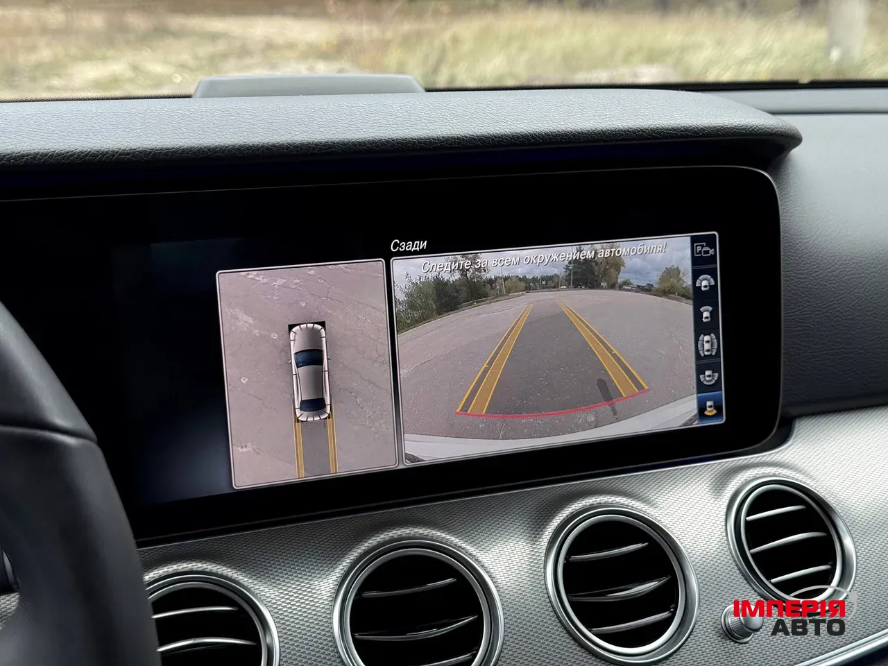 Mercedes-Benz E-Класс - фото 45