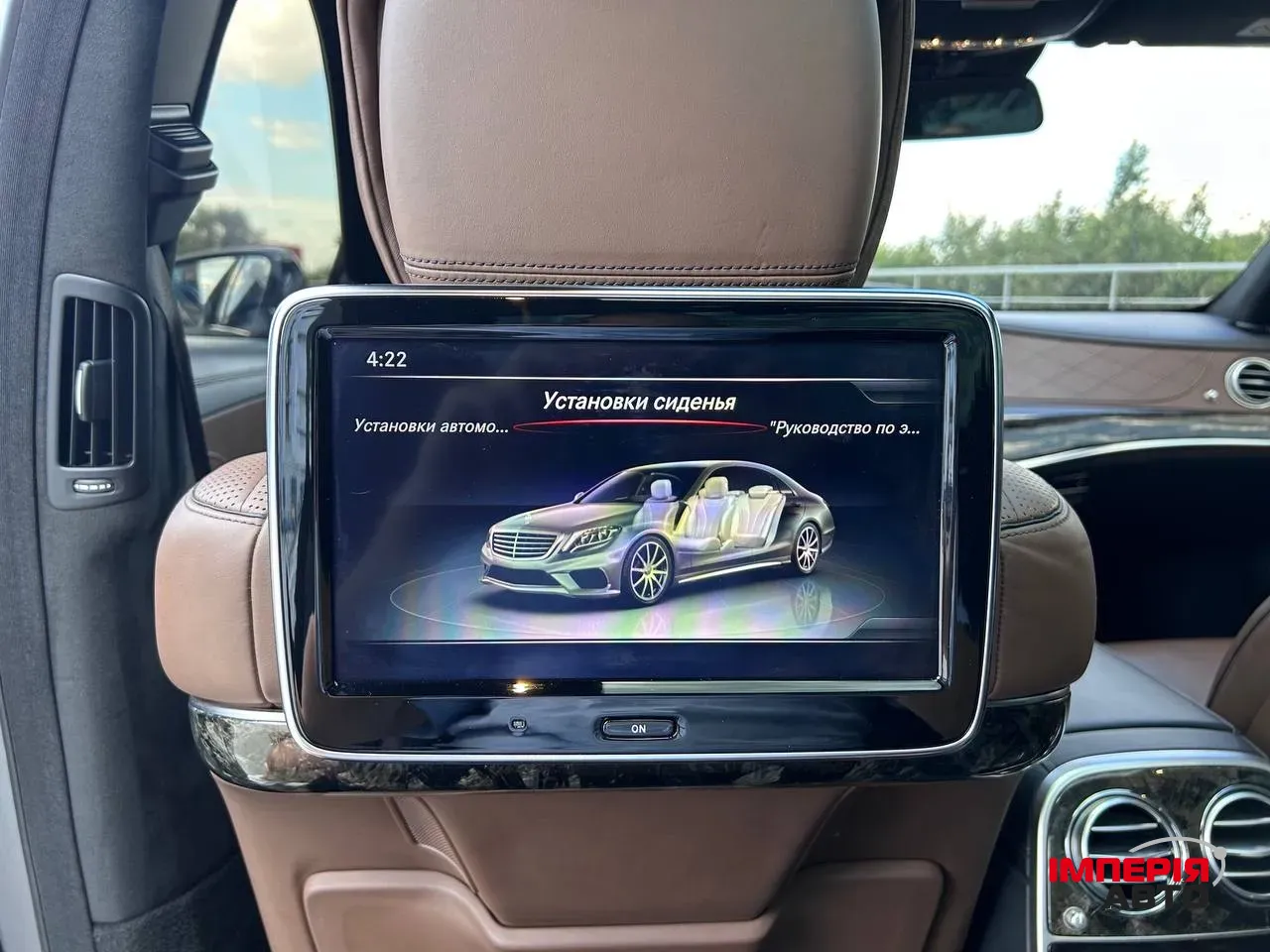 Mercedes-Benz S-Класс AMG - фото 56